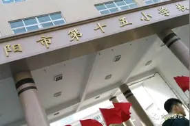 盘点：南阳主城重点小学TOP5！为什么让无数家长挤破头？图片