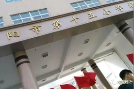 盘点：南阳主城重点小学TOP5！为什么让无数家长挤破头？图片
