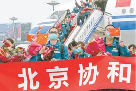 最后离汉援鄂国家医疗队凯旋抵京！6名专家仍坚守武汉继续战斗图片
