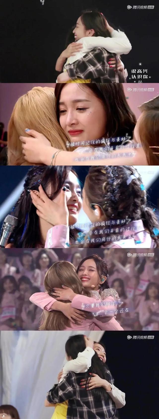 孟美岐酒后表白吴宣仪，这才是势均力敌不离不弃的真友谊