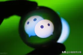 微信怎样才能关闭“订阅号”消息？只需关闭这个开关，就能搞定图片