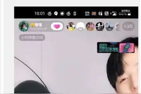 抖音直播土豪打赏千万套路捧红“绯闻男友”，首次带货仅50万图片
