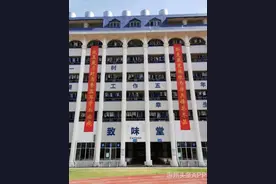 过目不忘！最霸气高考标语来了…图片