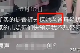 与爸爸“互撩”，刻意营造父女CP，真的不会影响孩子情感认知吗图片