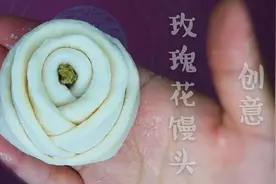 馒头的创意做法玫瑰花馒头，样式好看，蒸好后暄软不变形图片
