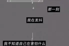 “你说会爱我一辈子，我打掉你的孩子却只用了十分钟……”图片