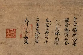 聆听艺术 | 宋 梁楷《布袋和尚图》图片