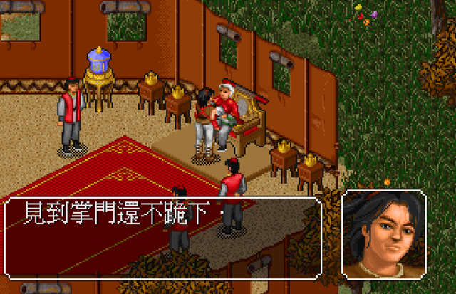 《金庸群侠传》当年传得沸沸扬扬的三大谜团，果然还有隐藏剧情