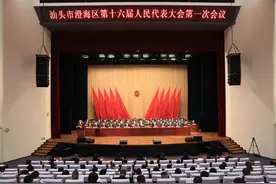 澄海区：加快构建“一主一次三带”发展新格局 开创经济社会高质量发展新局面图片