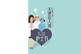 护士节图片，护士节快乐，每一名护士都是一个天使图片