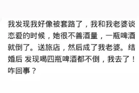 异性朋友喝多了你会怎么办？网友：血的教训告诉我，要把她送回家图片