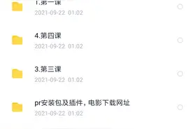干货：不会短视频二次剪辑创作去重技巧，99%会判为搬运违规图片