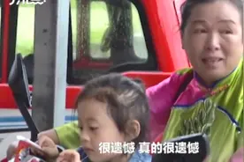 抗洪战士离村大妈没赶上送行哭红眼图片