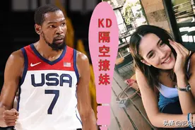 杜兰特在NBA点赞欧美名模，在奥运会上又示爱“土耳其队花”图片