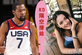 杜兰特在NBA点赞欧美名模，在奥运会上又示爱“土耳其队花”图片