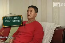 64岁单身男农村有地市里有房，相亲两女均未看上，亮出择偶底线图片