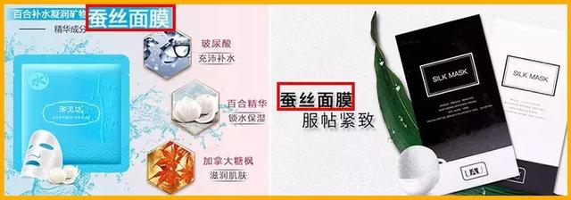 面膜的功效与作用 积雪草面膜的功效与作用 面膜的功效与作用 积雪草面膜的功效与作用