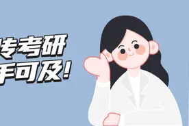 必备冲刺名解20 | 信息、符号、象征性社会互动图片