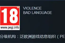 中国游戏分级标准公布！竟然没有18+图片