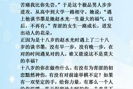 现言推荐，师生恋文系列，他亦师亦友，也能宽容她的幼稚和鲁莽图片
