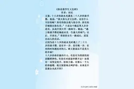 现言推荐，师生恋文系列，他亦师亦友，也能宽容她的幼稚和鲁莽图片
