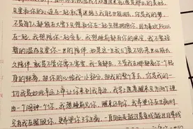 我一直都在图片