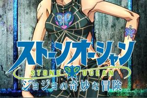 日本销量100000000本的漫画回来啦，《JOJO:石之海》定档12月1日图