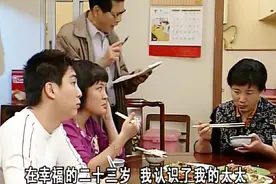 外来媳妇本地郎3：康伯写回忆录，读给家人听，都笑抽了视频封面