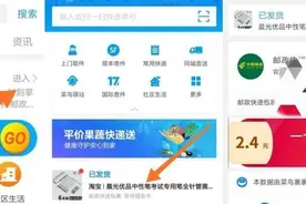 在这里可以免费领取红包，很多人还不知道图片