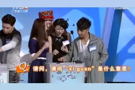 汕头主播说的潮汕话真是搞事情，选手直接听成脉动和吸管，不怪他视频封面