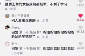 盘点一下抖音上那些精彩的神评论，看看谁笑的最大声图片