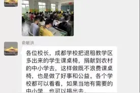 新东方退学费、免费捐赠桌椅的做法获赞，反观南昌一书阁令人心寒图片