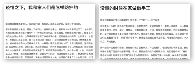 课代表干货笔记|为什么我的作业总得不了满分？评分标准大公开！