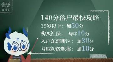 閫熺湅锛佺Н鍒嗚惤鎴锋垚閮芥渶蹇柟娉曪紝灏变綘杩樹笉鐭ラ亾浜? onerror=
