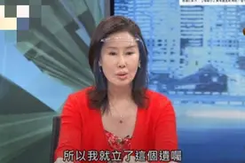 62岁女星财产被骗光！前男友哄骗她写下遗嘱，男方还曾出轨15年图片