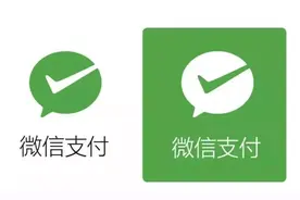 当你微信付款或转账时，如遇这些情况，请立即中止交易，谨防财失图片