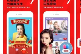 全民K歌涉黄：人气高地，不能沦为道德洼地！图片