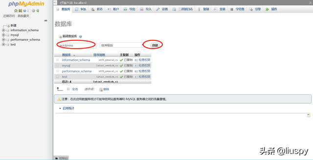 一篇搞定N合1服务器！NAS、软路由、高清盒子一个都不能少