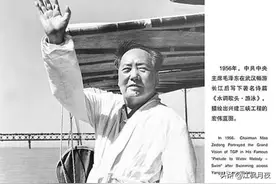 1956年，毛泽东在武汉写的一首词藏着湖北的三项秘密，你了解吗？图片