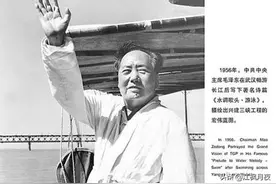 1956年，毛泽东在武汉写的一首词藏着湖北的三项秘密，你了解吗？图片