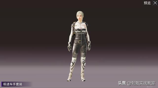 什么软件可以免费拿到吃鸡皮肤