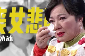 24年前白冰冰痛失爱女，白晓燕原来还有一线生机，是谁在推波助澜图片