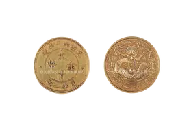 中国最具收藏价值金银币赏析图片