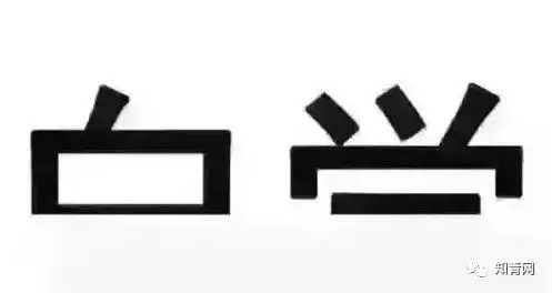 最有趣的10道测试题，太准了！退休的朋友都要测！