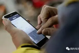 2021年跑网约车需要注意什么？跑网约车这些信息一定要了解！图片