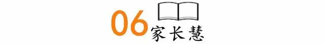成语汇总 : AABC、ABCC、AABB、ABAB、ABAC、AAB、ABB七种形式 ,建议为孩子收藏！