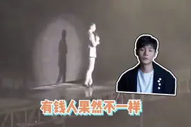 粉丝看演唱会快散场才到，李荣浩有钱真好，听完一首歌就要走了视频封面
