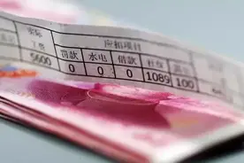 海康员工吐槽：发全员信暂停调薪,内网戾气满满,体面丢的一干二净图片