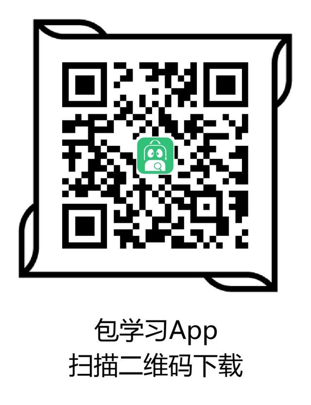 高中生物知识点口诀！有了这些口诀生物每次都满分！