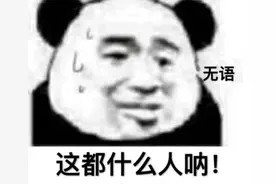 女厕偷拍背后的庞大产业链：仅需半个月就能传遍外网图片